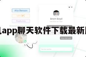 纸飞机app聊天软件下载最新版海外